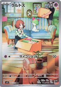 Ralts - 083/078 #083/078