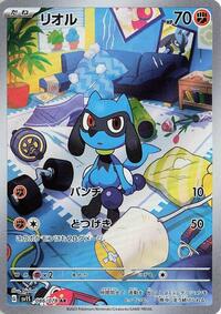 Riolu - 086/078 #086/078