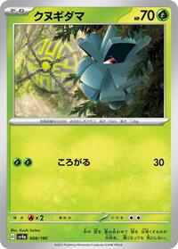 Pineco - 008/190 #008/190