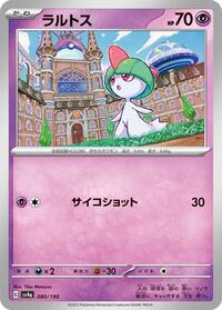 Ralts - 080/190 #080/190