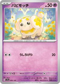 Fidough - 089/190 #089/190