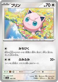 Jigglypuff - 140/190 #140/190