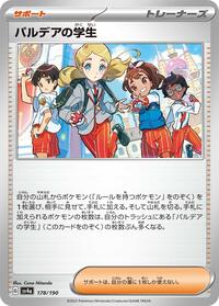 Paldean Student - 178/190 #178/190