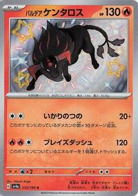 Paldean Tauros - 212/190 #212/190