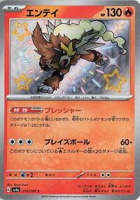 Entei - 213/190 #213/190