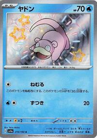 Slowpoke - 219/190 #219/190