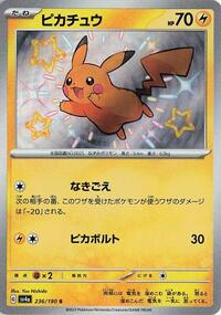 Pikachu - 236/190 #236/190