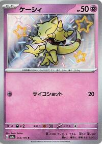 Abra - 253/190 #253/190