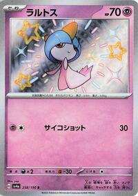 Ralts - 258/190 #258/190