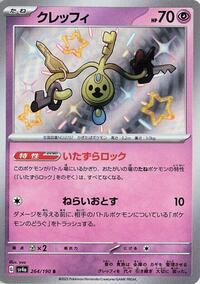 Klefki - 264/190 #264/190