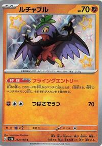 Hawlucha - 282/190 #282/190