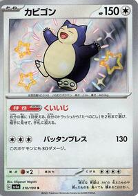Snorlax - 310/190 #310/190