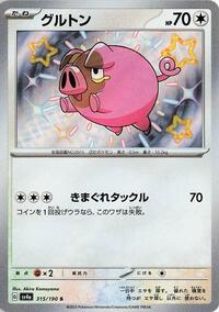 Lechonk - 315/190 #315/190