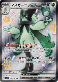Meowscarada ex - 321/190 #321/190
