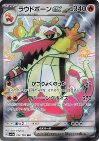 Skeledirge ex - 324/190 #324/190