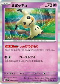 Mimikyu #034/071