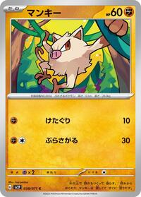 Mankey #038/071