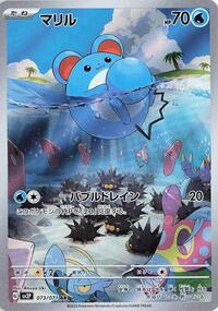 Marill - 073/071 #073/071