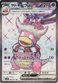 Slowking ex - 086/071 #086/071