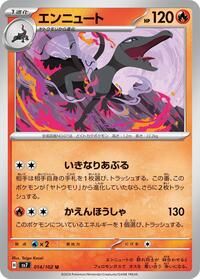 Salazzle #014/102