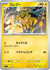 Electabuzz #028/102