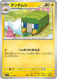 Charjabug #034/102