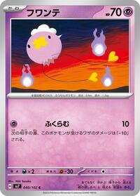Drifloon #040/102
