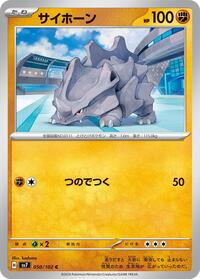Rhyhorn #050/102