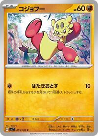 Mienfoo #055/102