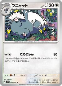 Purugly #079/102