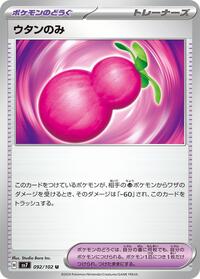 Payapa Berry #092/102