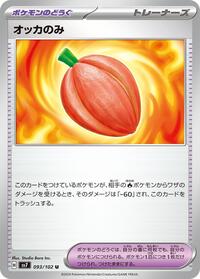 Occa Berry #093/102