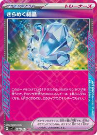 Sparkling Crystal #094/102
