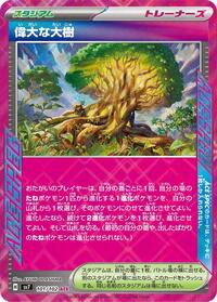 Great Big Tree #101/102