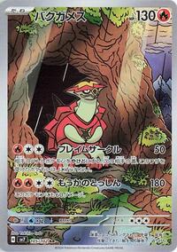 Turtonator - 105/102 #105/102