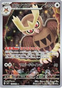 Noctowl - 114/102 #114/102
