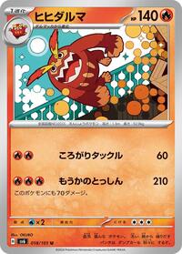 Darmanitan #018/101