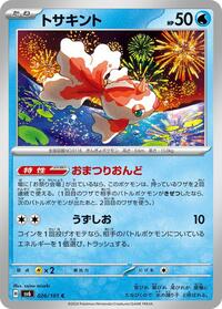 Goldeen #026/101