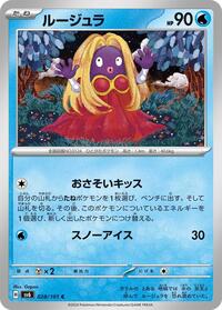 Jynx #028/101