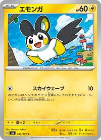 Emolga #042/101