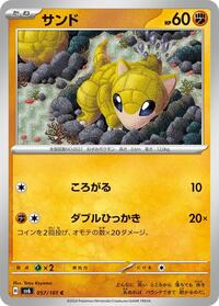 Sandshrew #057/101