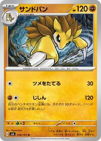 Sandslash #058/101