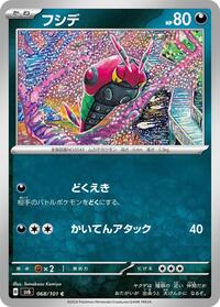Venipede #068/101