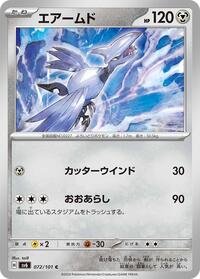 Skarmory #072/101