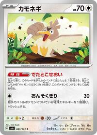 Farfetch'd #083/101