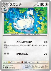 Swanna #089/101