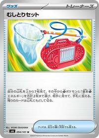Bug Catching Set #094/101