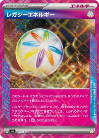 Legacy Energy #101/101