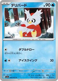 Delibird #024/073