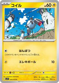 Magnemite #026/078